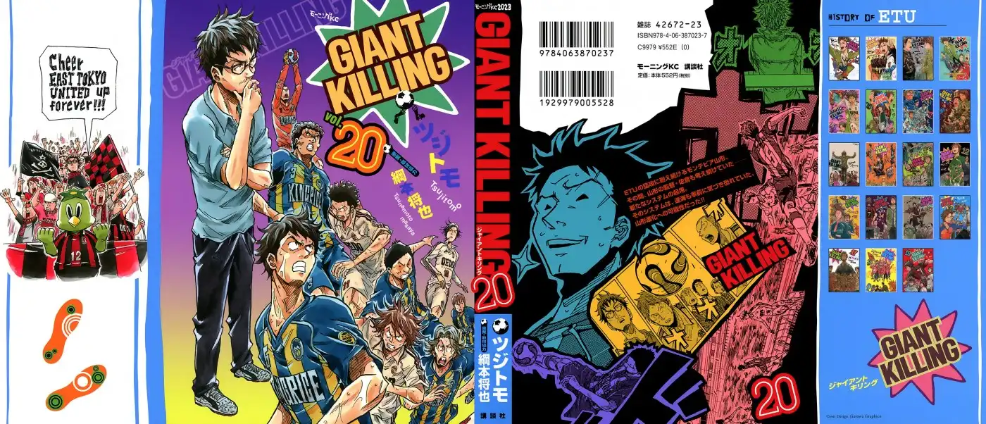 Giant Killing Chapter 188 1